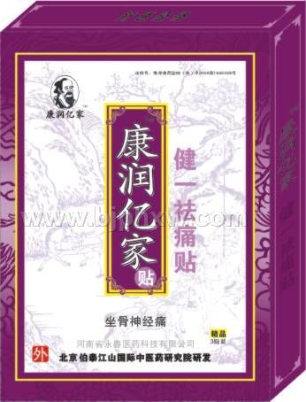 康潤(rùn)億家健一祛痛貼 坐骨神經(jīng)痛