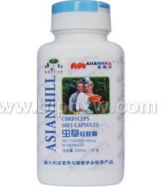 亞希爾蟲草軟膠囊