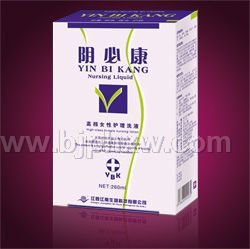 陰必康洗液