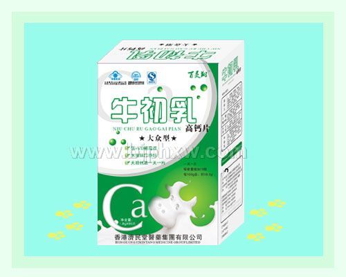 牛初乳 大眾型高鈣片