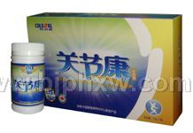 會銷精品——關(guān)健康