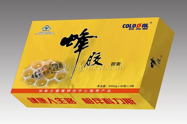 會銷蜂膠——紫色黃金