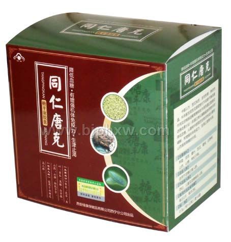 同仁唐克