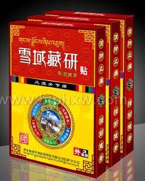 雪域藏研驅濕健骨貼—遠離風濕骨病！