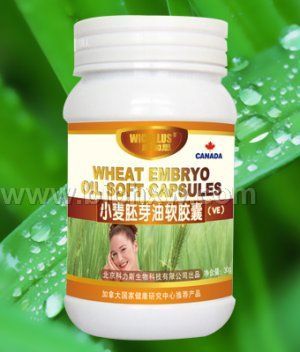天然維生素E軟膠囊—抗衰老防紫外線(xiàn)調(diào)內(nèi)分泌
