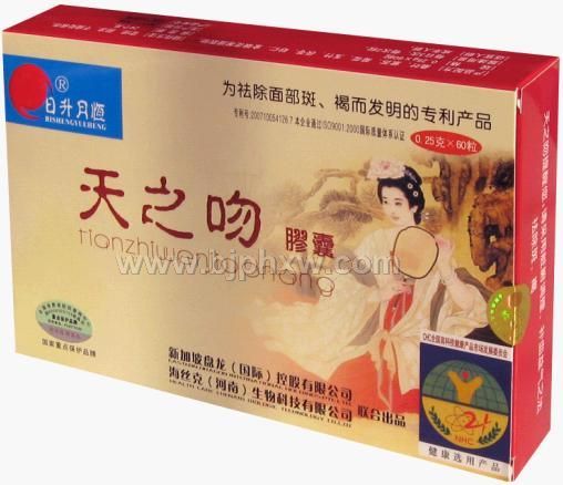 美白，祛斑-天之吻膠囊-海絲克（河南）生物科技有限公司