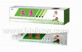 皮康抑菌膏-只需一抹，病菌去無(wú)憂。