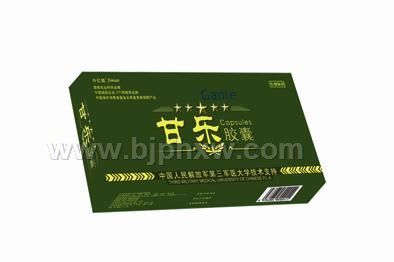 第三軍醫(yī)大今億奧甘樂(lè)膠囊-會(huì)銷(xiāo)精品