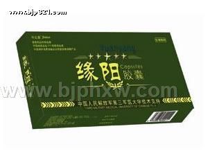 第三軍醫(yī)大今億奧緣陽(yáng)膠囊-會(huì)銷(xiāo)精品