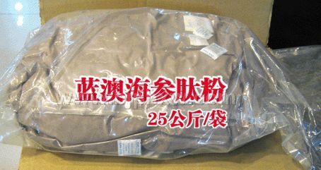 海參肽粉（藍(lán)澳海參肽粉）