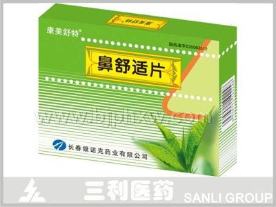 鼻舒適片