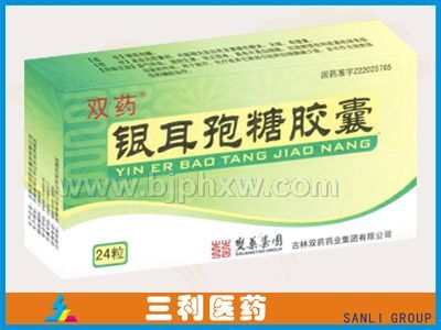 銀耳孢糖膠囊