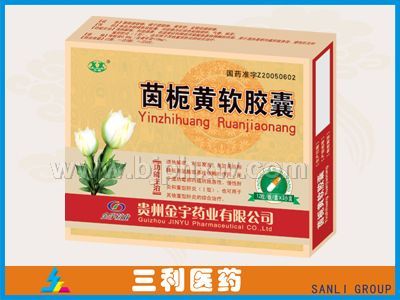 茵梔黃軟膠囊