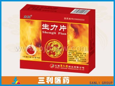 生力片