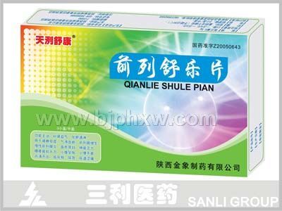 前列舒樂片