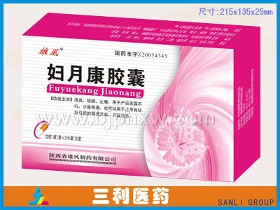 婦月康膠囊