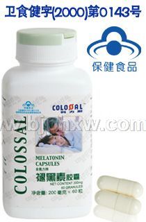 國食健字 褪黑素