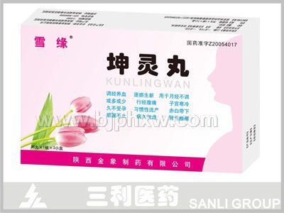 坤靈丸