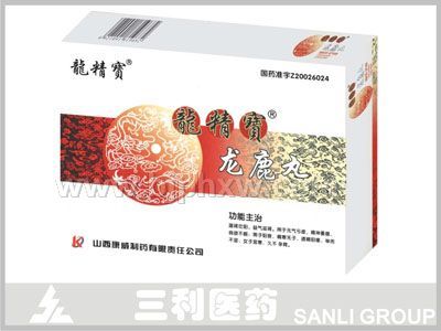 龍鹿丸
