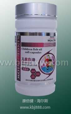 兒童魚油 海爾斯