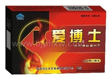 愛(ài)博士膠囊-純中藥補(bǔ)腎，男女同補(bǔ)，再創(chuàng)炒作、會(huì)銷精品。