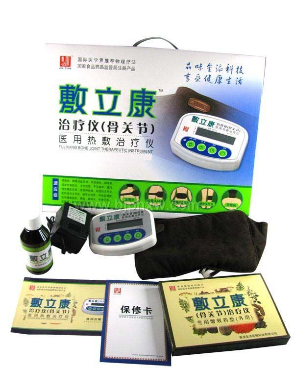 敷立康家用新型骨關(guān)節(jié)治療儀