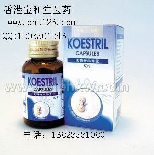 德國特效腎靈
