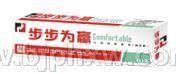 膚膏