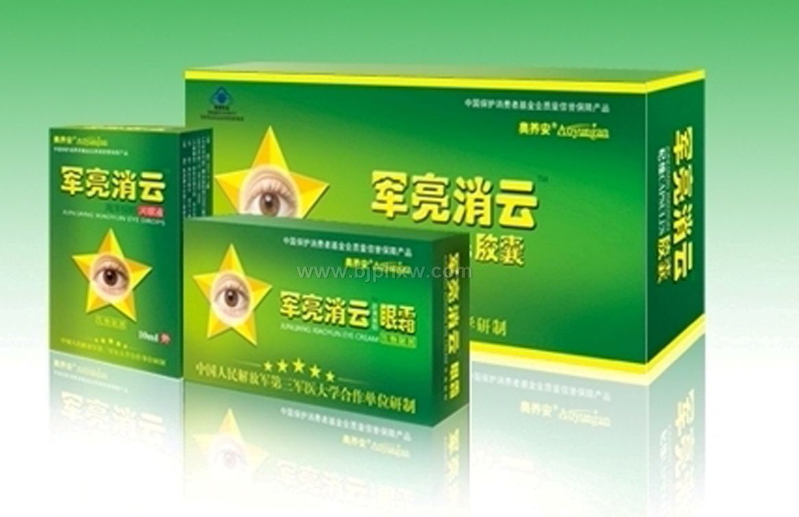第三軍醫(yī)大學軍亮消云三聯(lián)療法-眼病產(chǎn)品