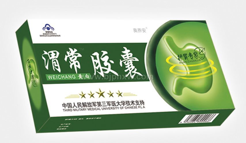 渭常膠囊（護胃專家、胃病保健品招商）