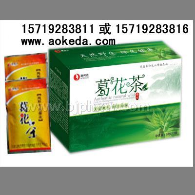 最好的減肥方法，野生絞股藍(lán)茶（清脂減肥，減肥茶）
