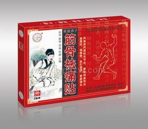 八正堂筋骨祛痛貼