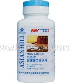 亞希爾國(guó)食健字牛乳鈣片鈣及維C