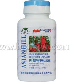 亞希爾沙棘果油軟膠囊