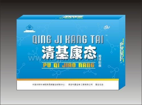 清基康態(tài)膠囊