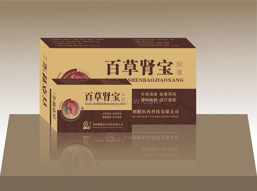 百草腎寶