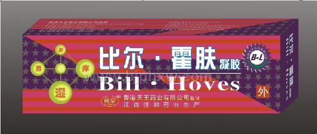 比爾霍膚凝膠