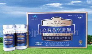 心腦血管會(huì)銷(xiāo)精品——心納葛根黃酮軟膠囊