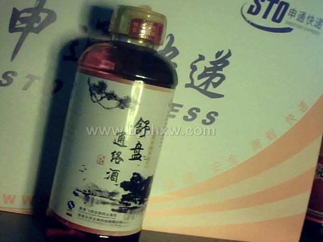 舒盤通絡(luò)酒會(huì)銷組合產(chǎn)品