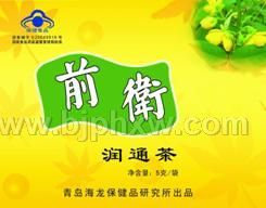 前衛(wèi)茶—前列腺產(chǎn)品