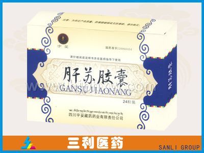 肝蘇膠囊