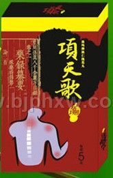 項(xiàng)天歌