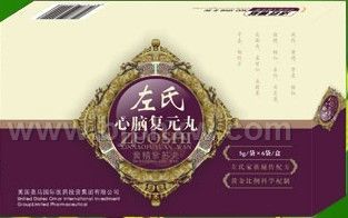 左氏心腦復元丸