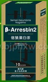 信號蛋白茶