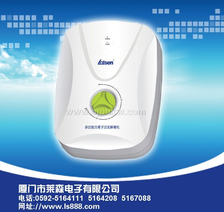 活氧機火熱招商進行中 本產(chǎn)品主要與健康為主