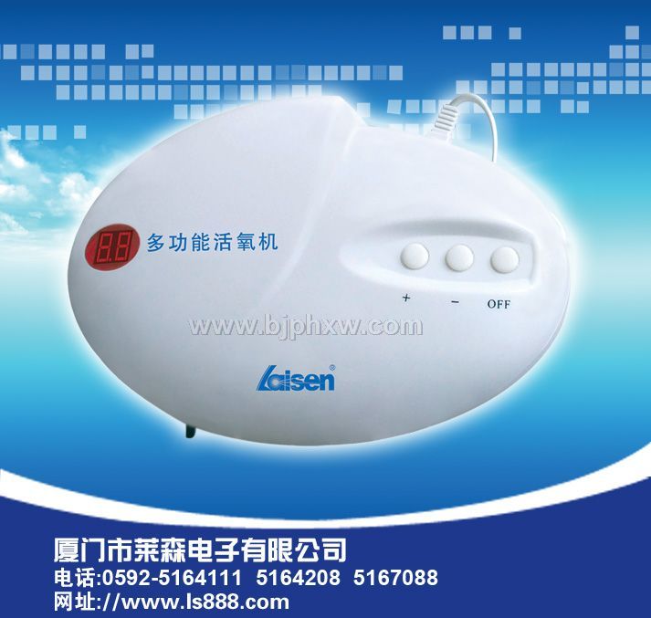 誠招負離子熏蒸機，活氧機全國免費招商中