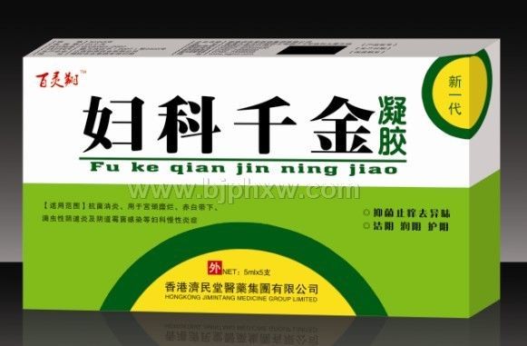 婦科千金