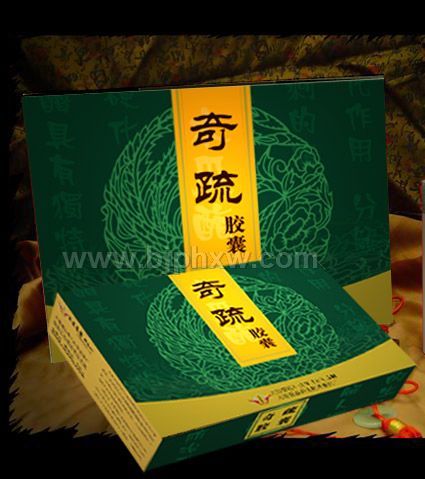 奇疏膠囊