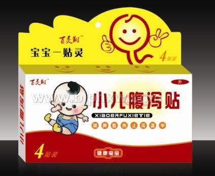 腹瀉貼