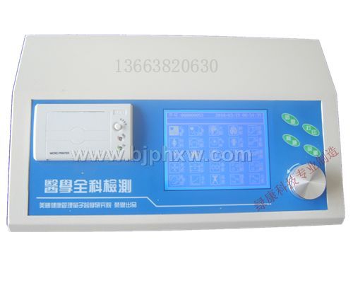 2010年最新一體機(jī)全科檢測(cè)儀（綠康制造）